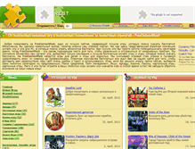 Tablet Screenshot of freegames4rest.ru